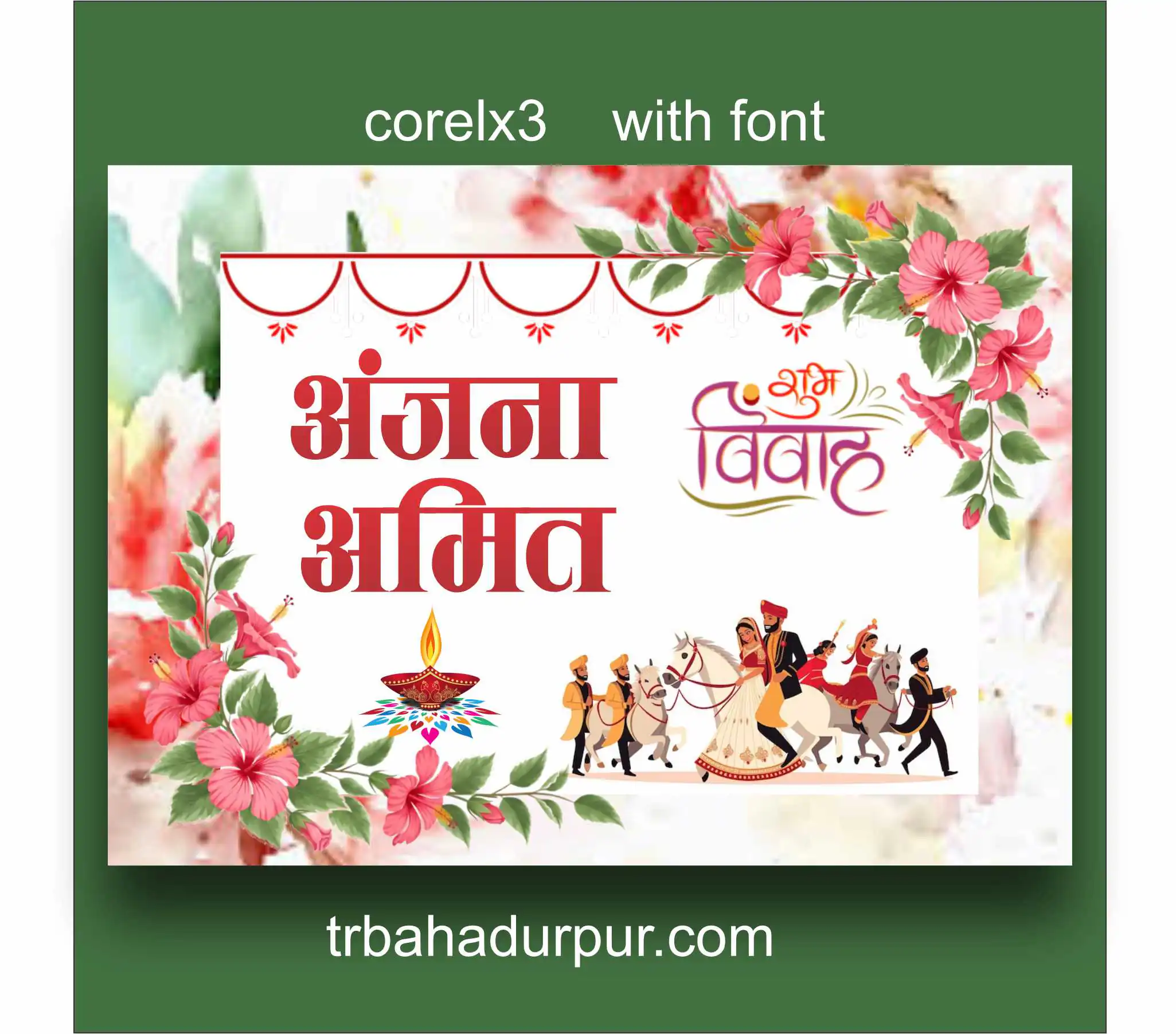 shubh vivah car poster