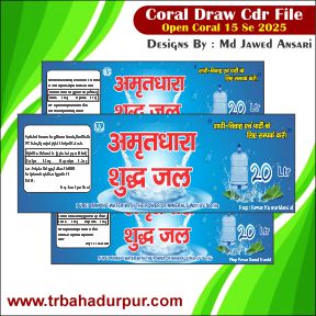 Water Botal Designs cdr files