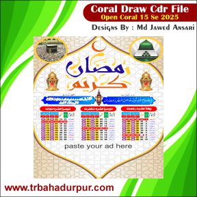 Ramzan Calendar cdr files