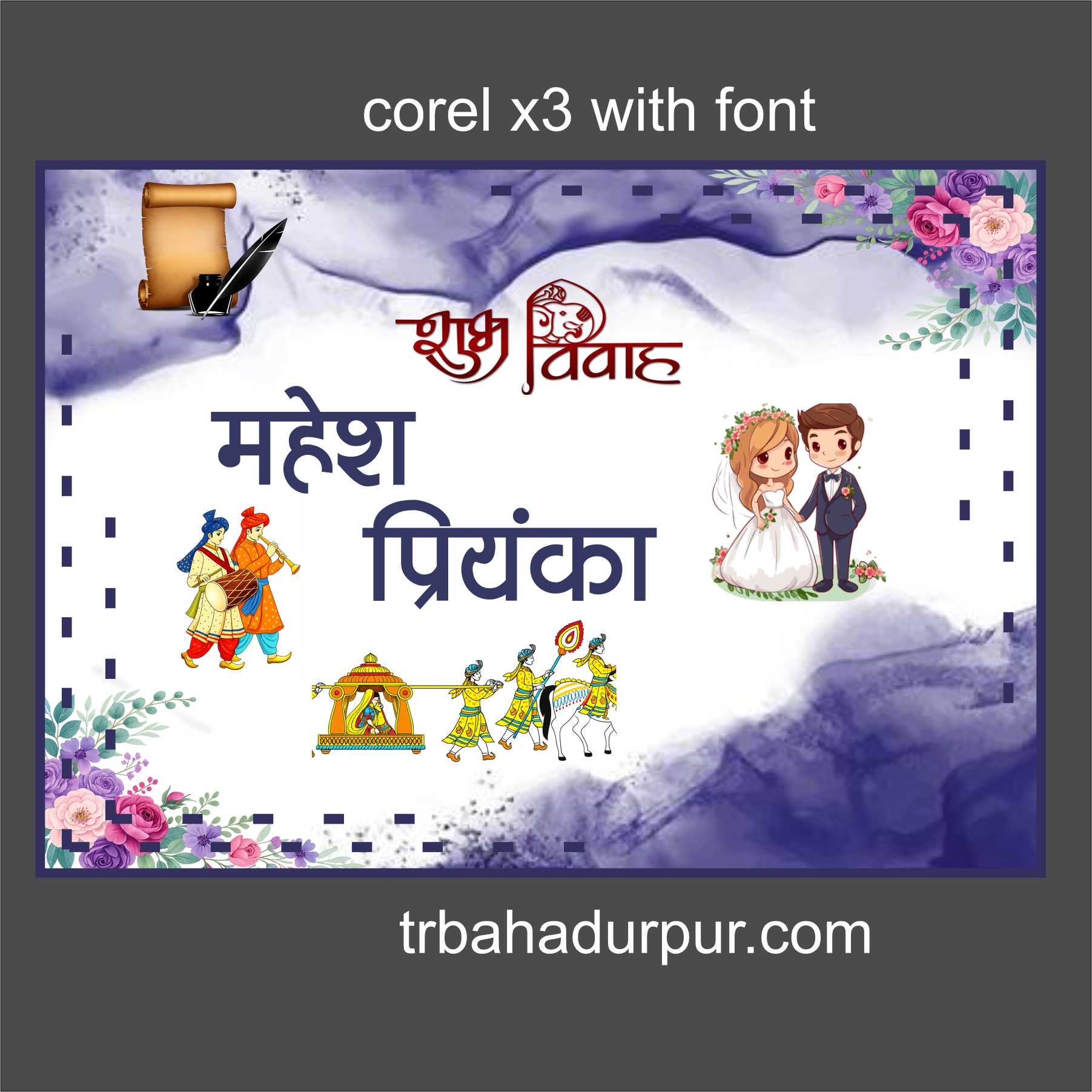 latest wedding car poster design 2026