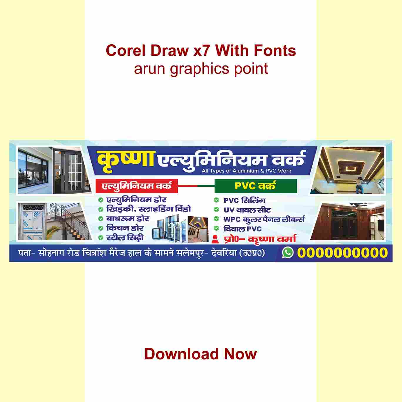 Aluminum workshop banner design