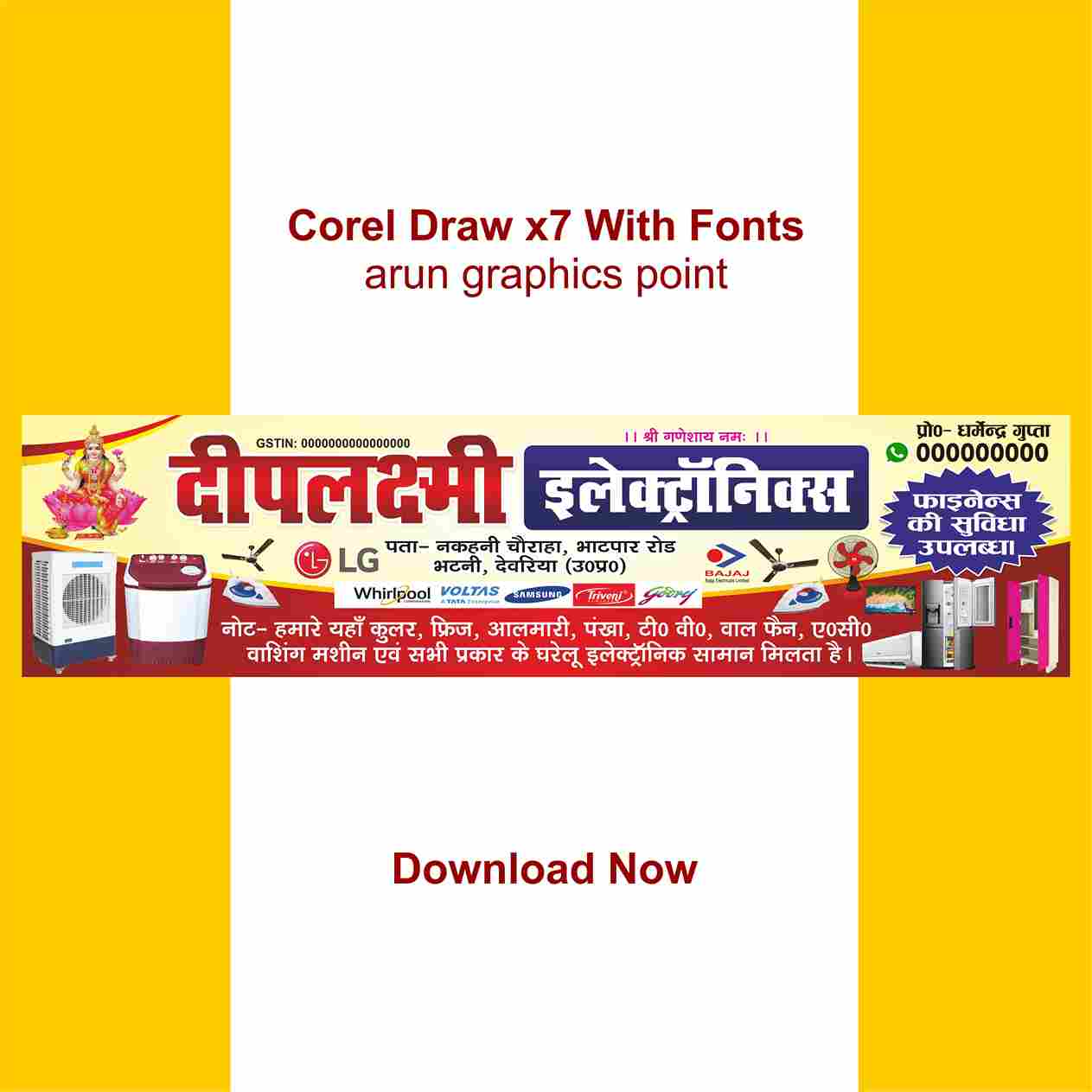 Deeplaxmi Electric shop banner design