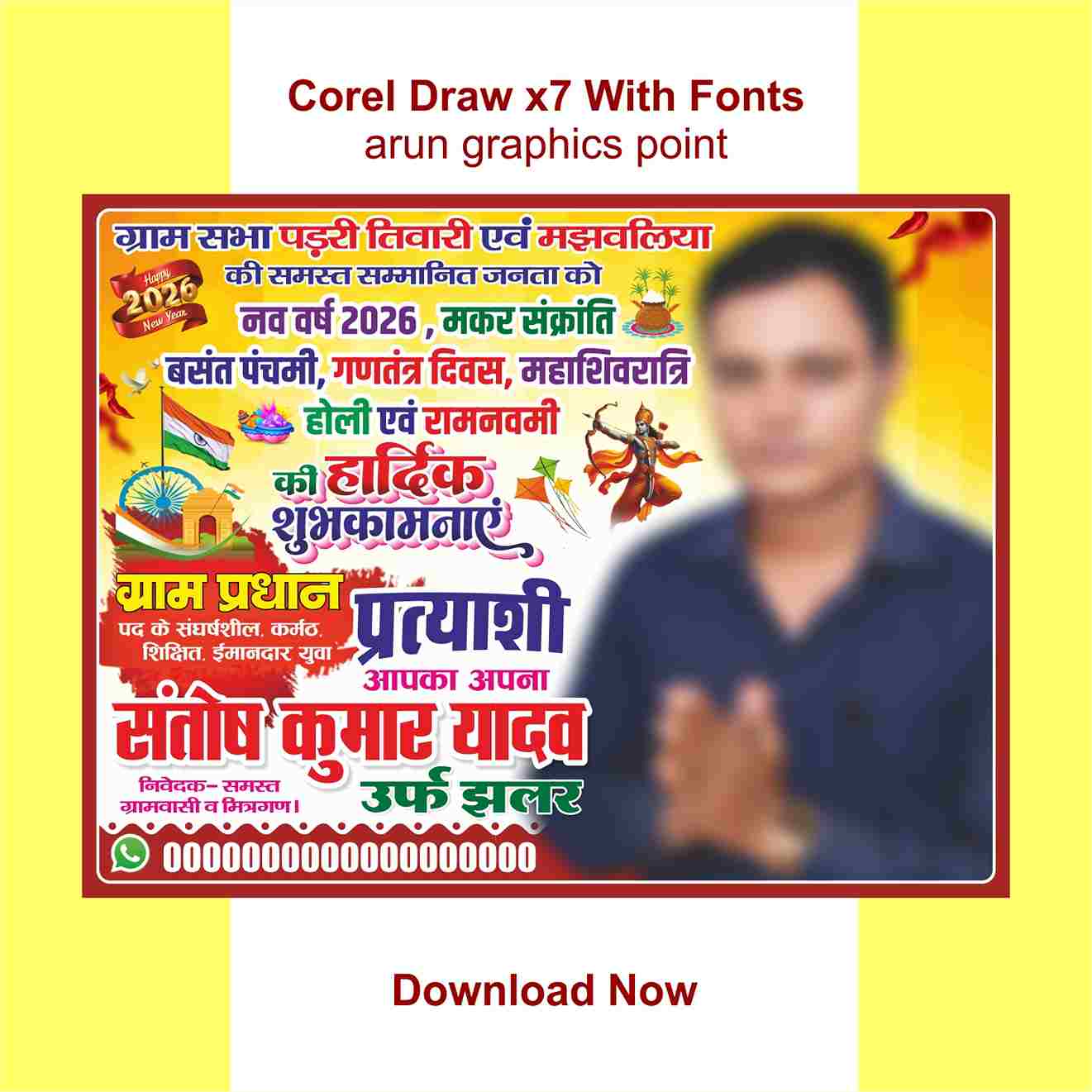 Gram Pradhan Banner Design With Fonts