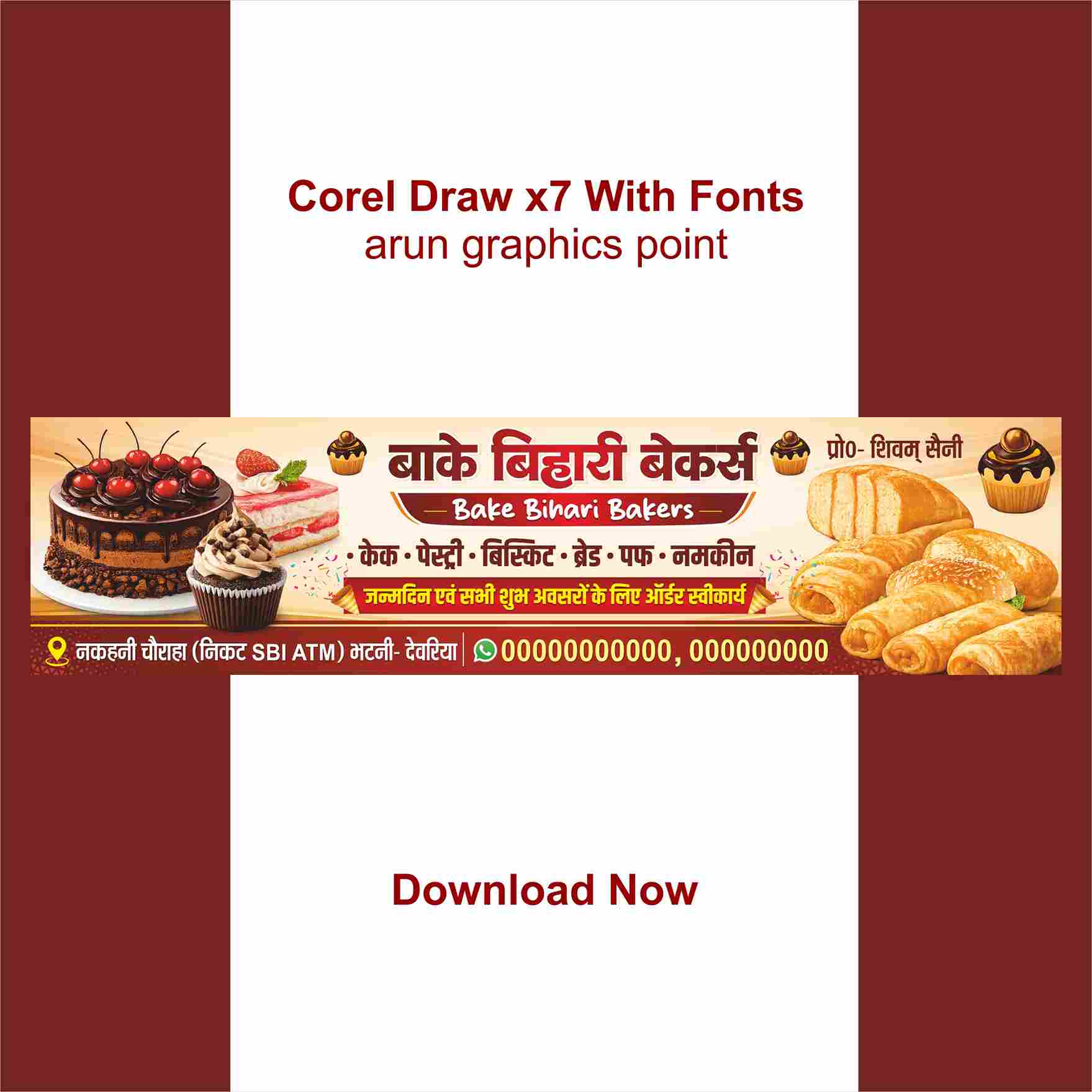 Bakers Shop banner design Hindi 2026