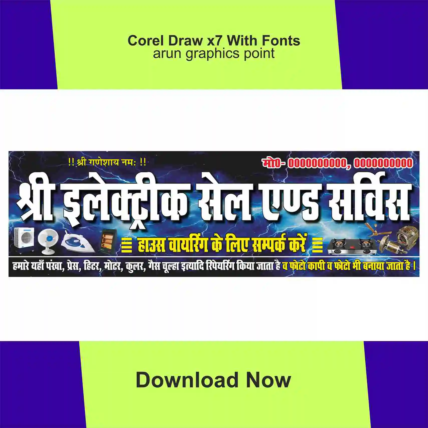 Electric Sell & Services shop banner design with Fonts