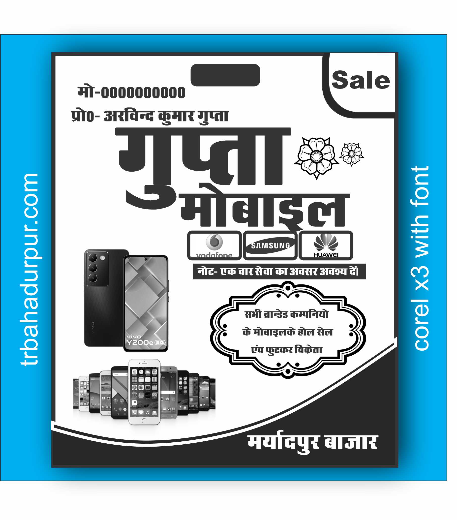 garment shop carry bag design cdr