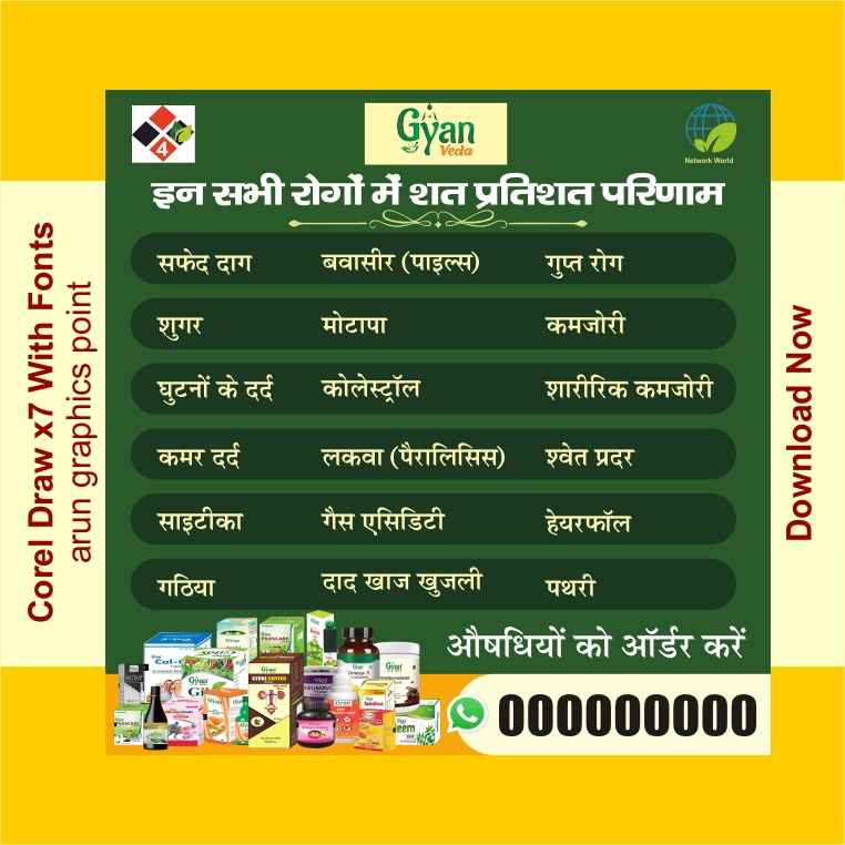 Gyan Veda Banner design