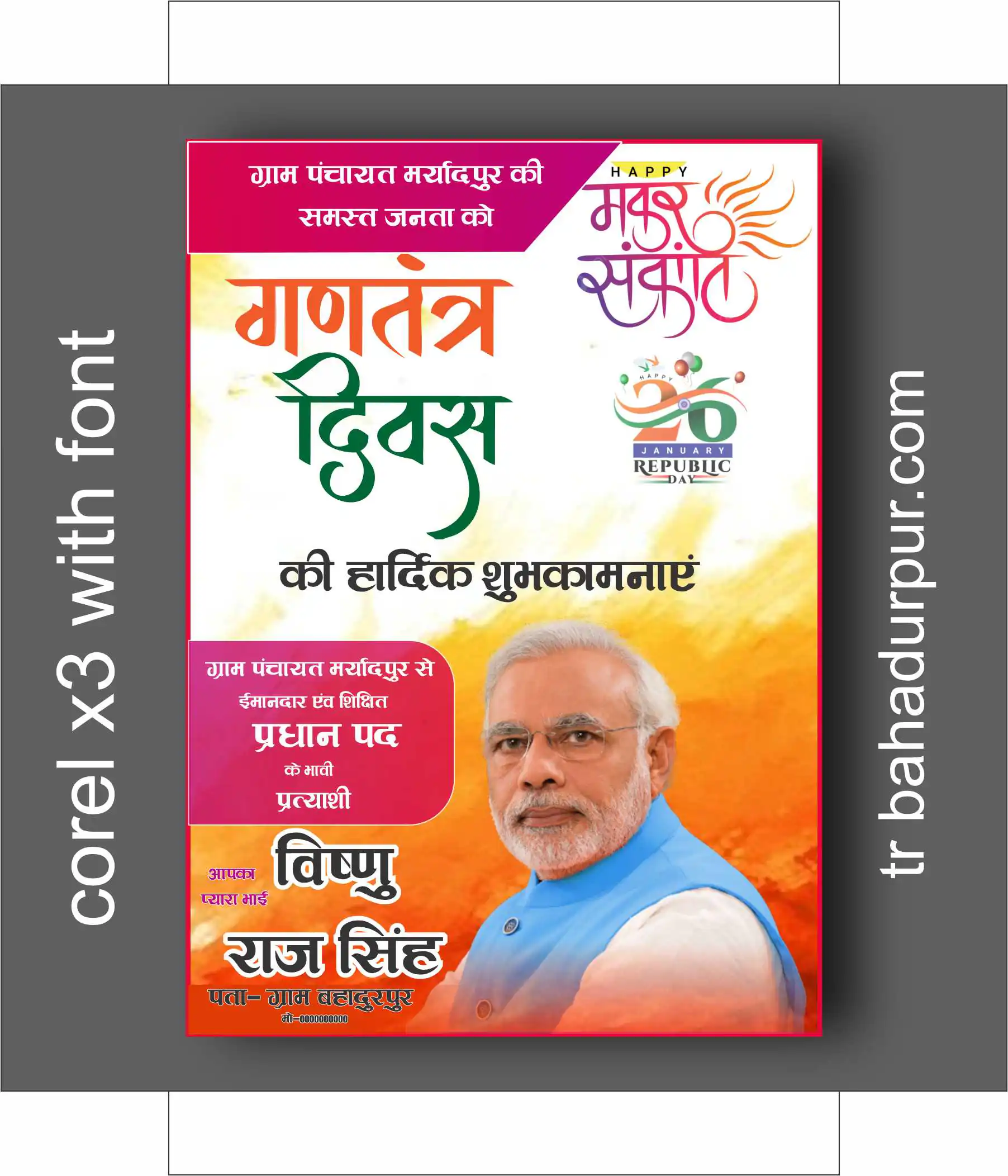 political leader festival banner