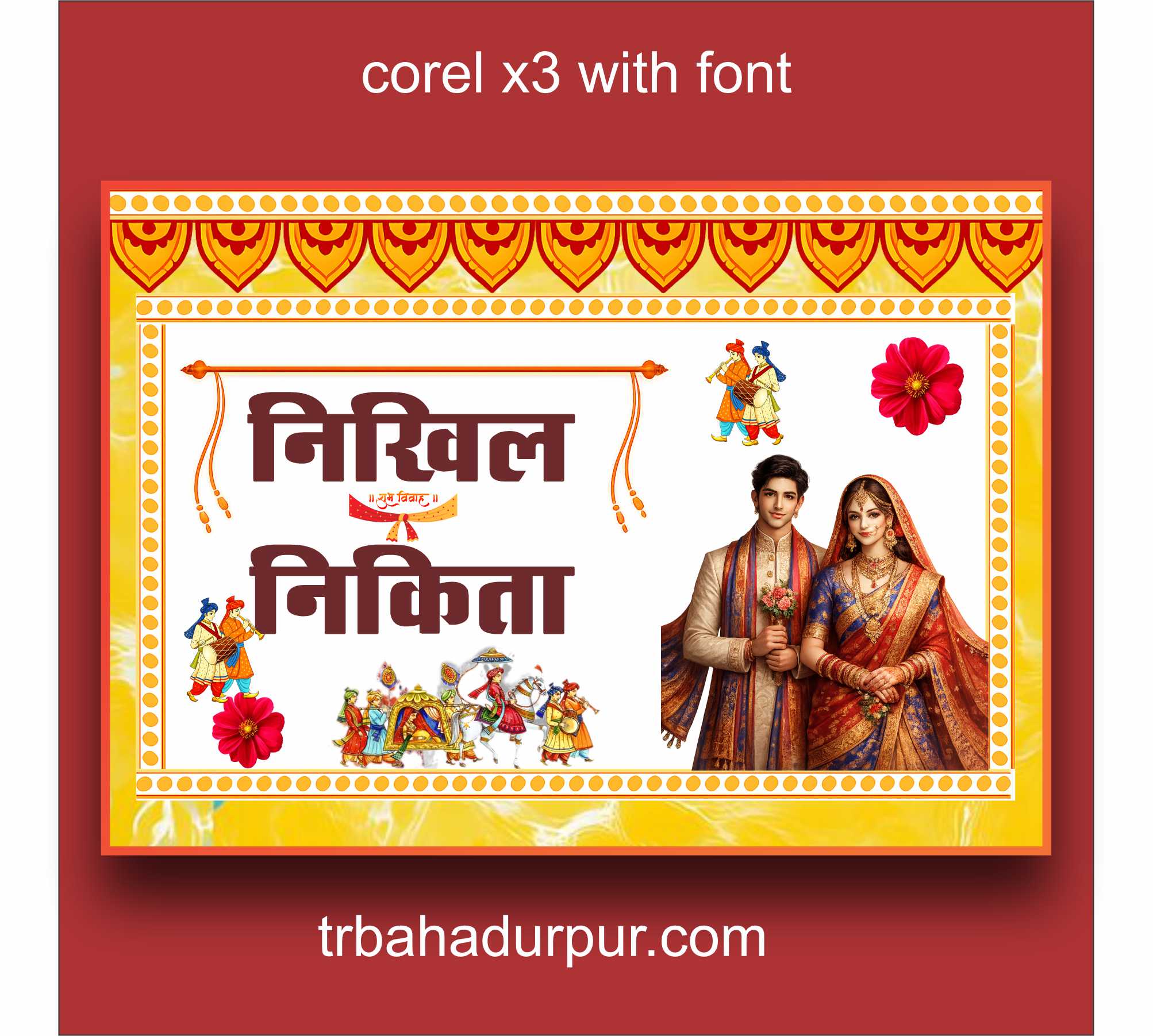 wedding car banner design corel draw