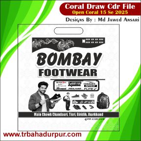 Carry Bag Designs cdr file