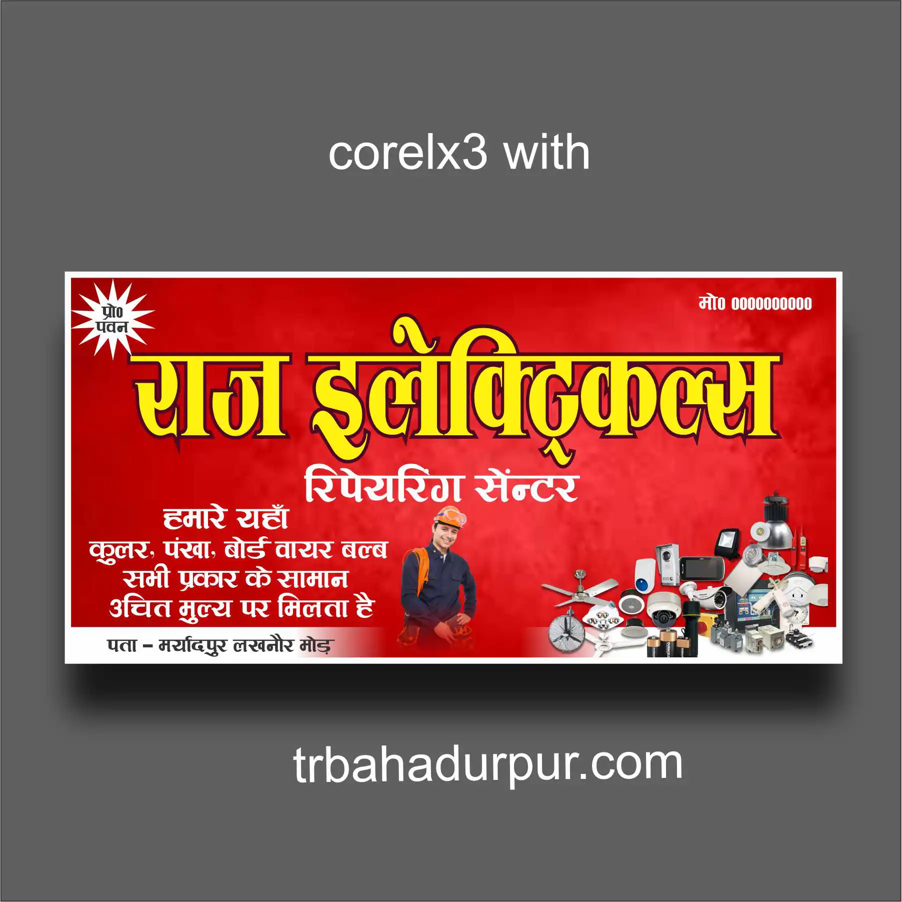 electric repairing banner design