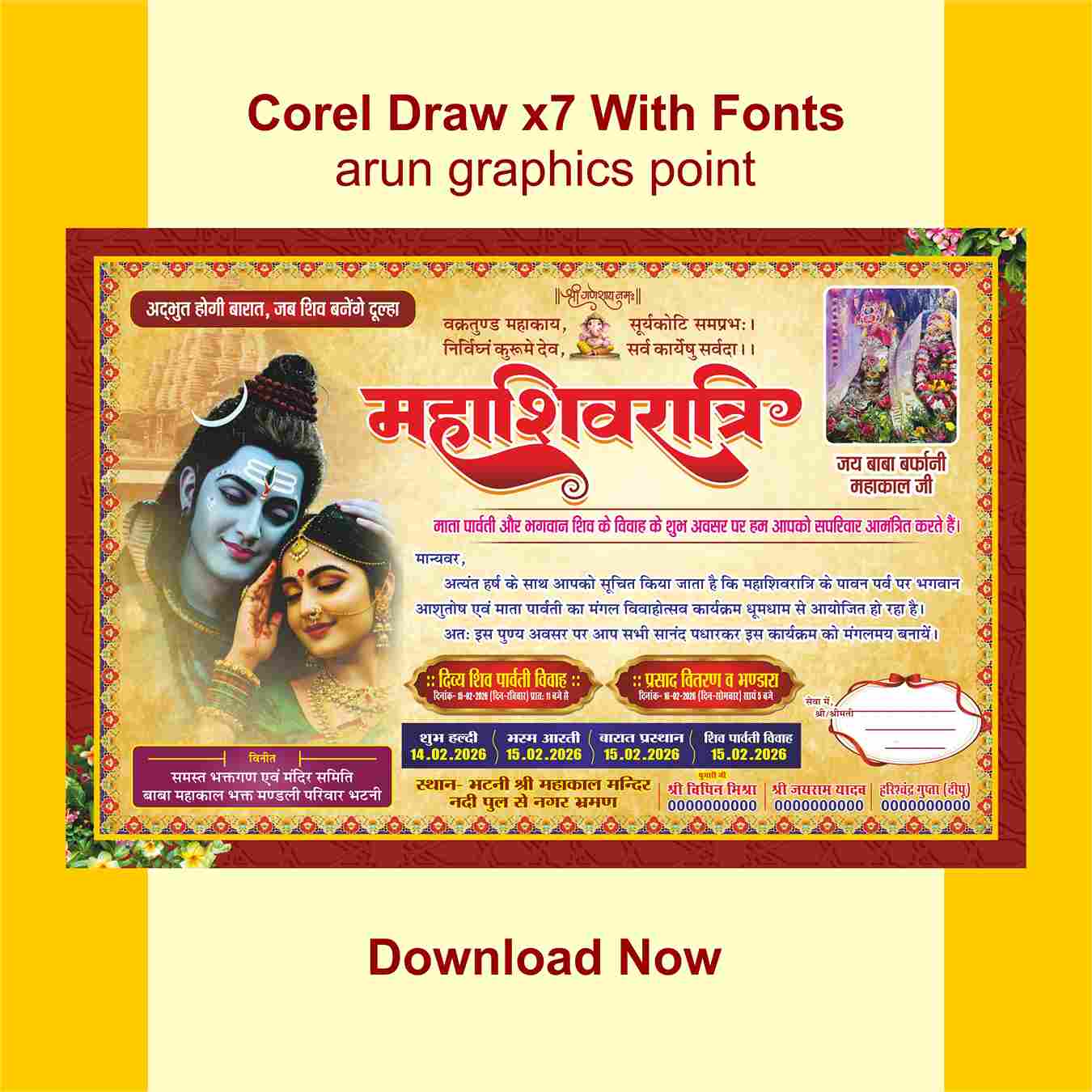 Shiv & Parvati vivah card design (13x19-4) with Fonts corel draw x7