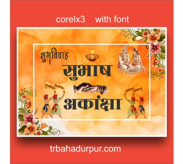 wedding car poster cdr file