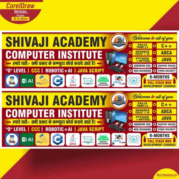 SHIVAJI ACADEMY COMPUTER INSTITUTE BANNER DESIGN CDR FILE