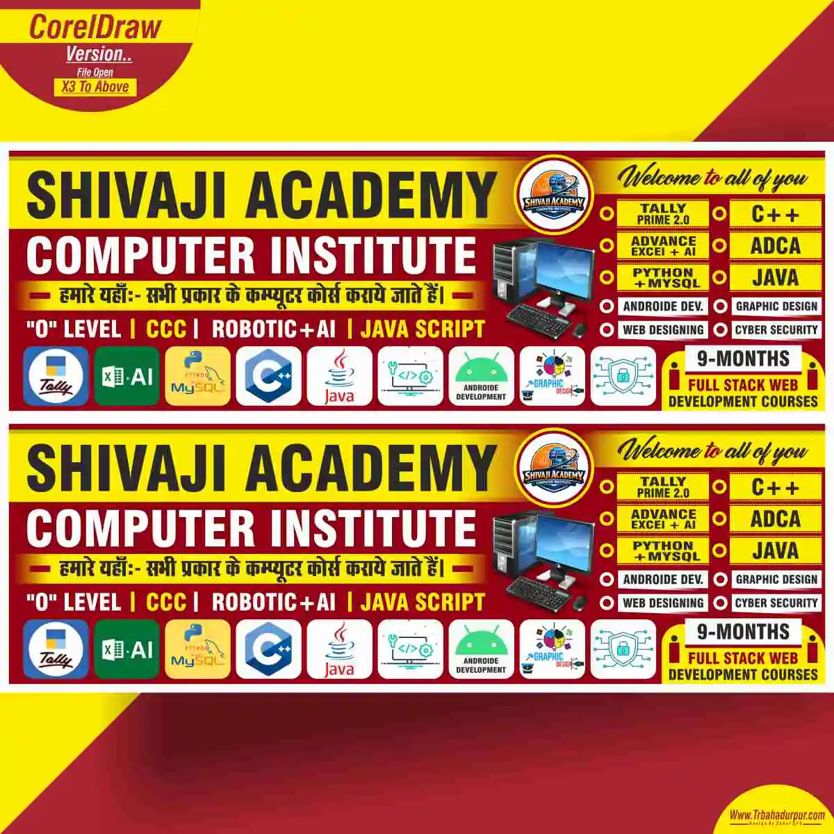 SHIVAJI ACADEMY COMPUTER INSTITUTE BANNER DESIGN CDR FILE