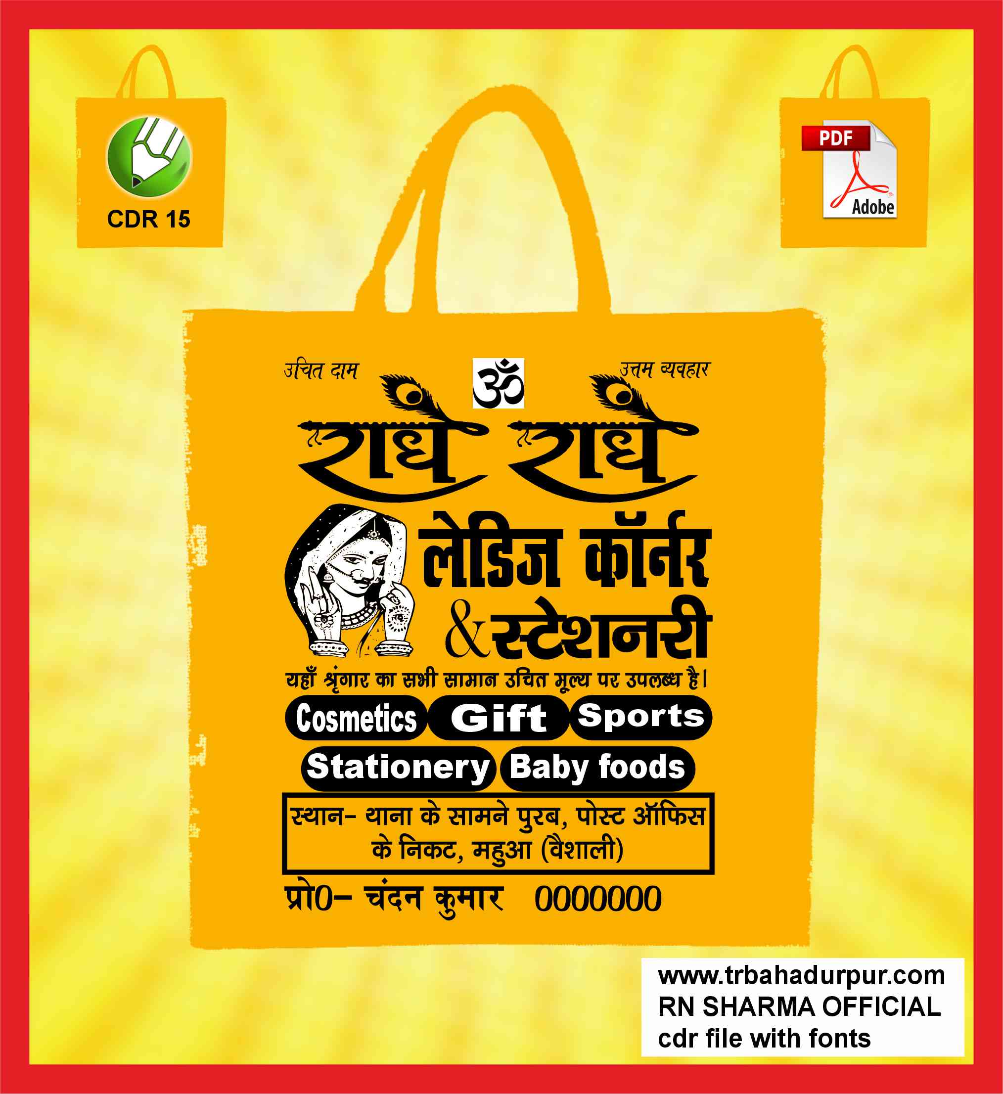 Singar Dukan Jhola Metter Black