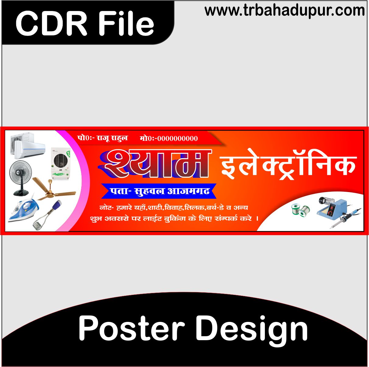 New Poster design CDR File