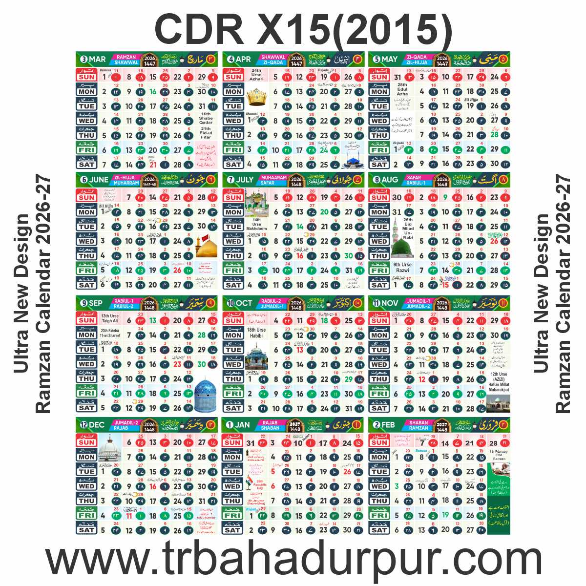 NEW DESIGN RAMZAN CALENDAR