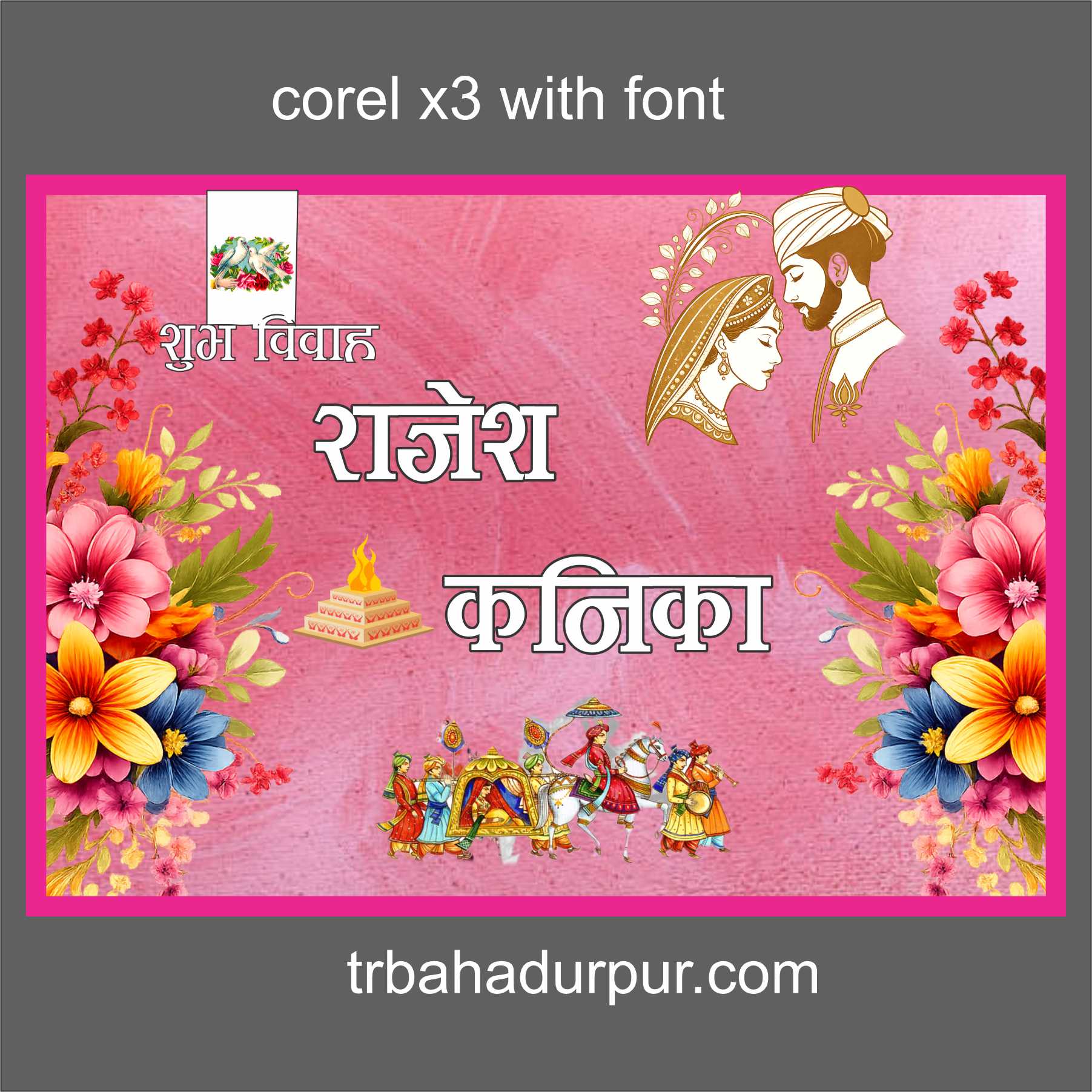 shadi invitation car poster design